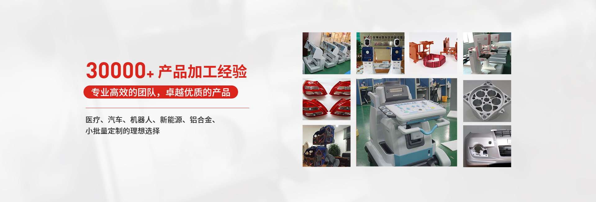 凱爾沃多維度賦能手板模型專業(yè)制作，以質(zhì)量和效率取勝